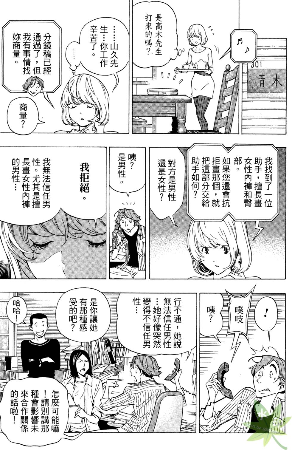 第32页
