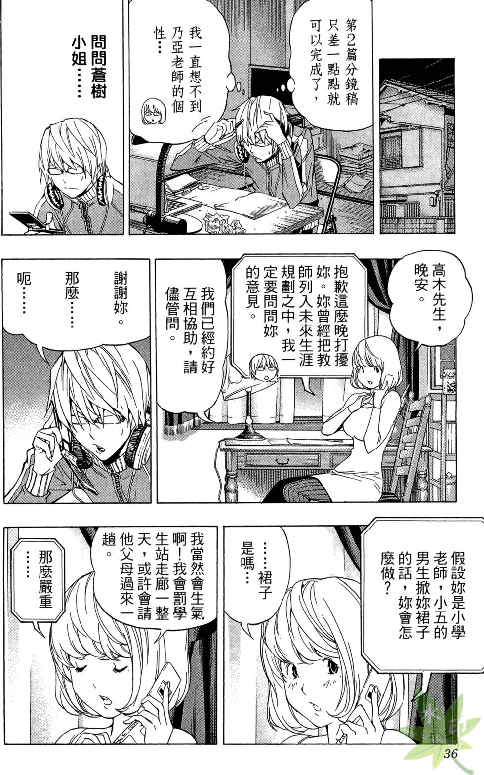 第33页