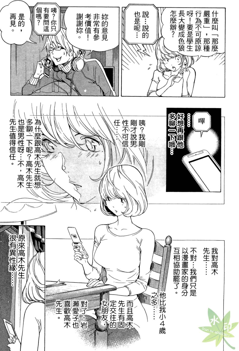 第34页