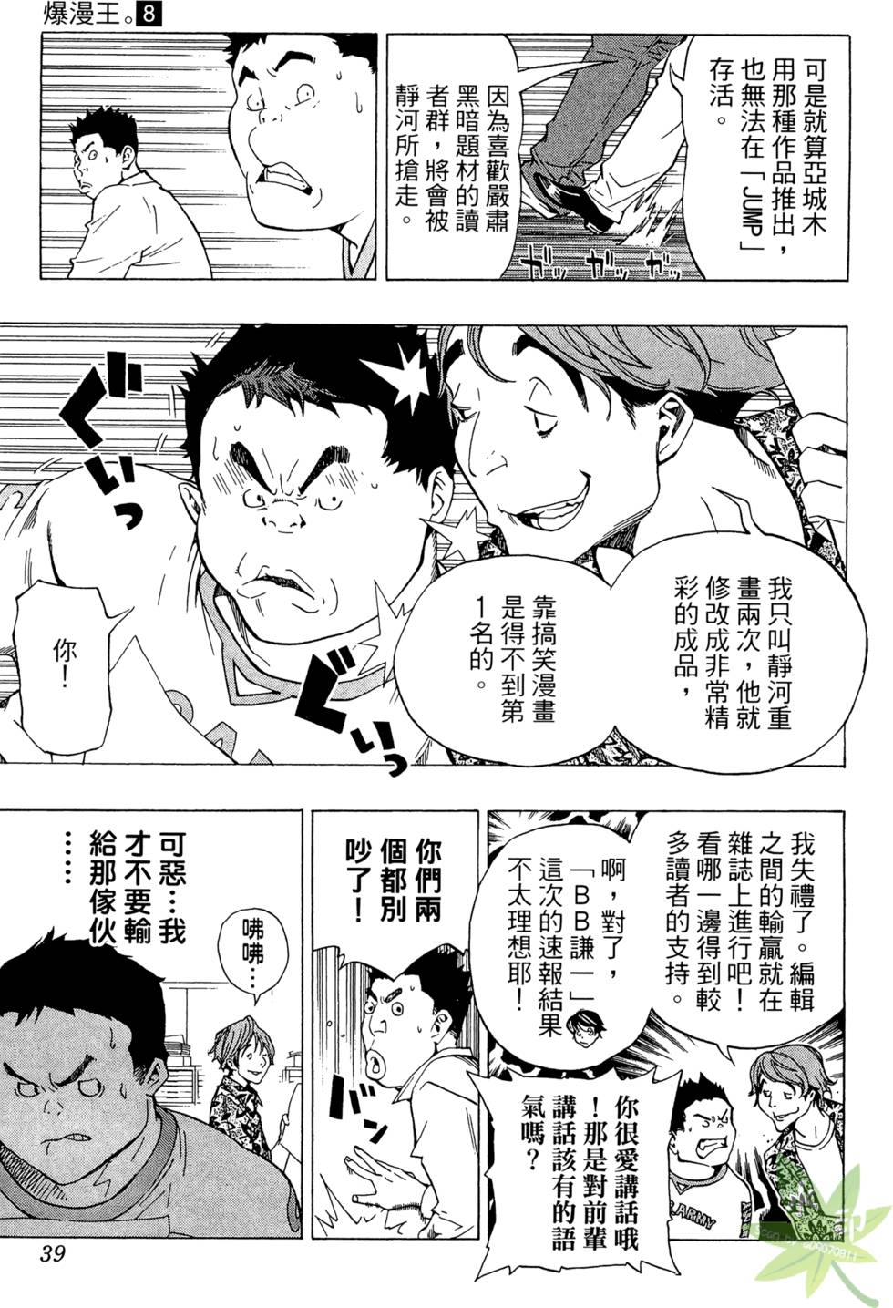 第36页