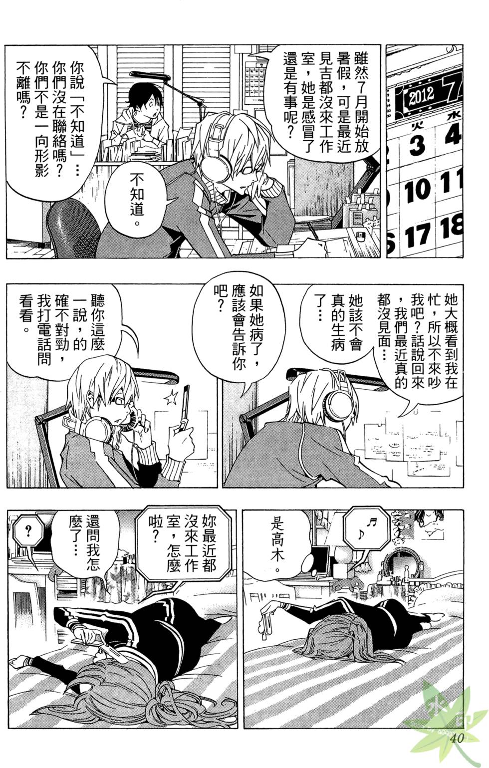 第37页