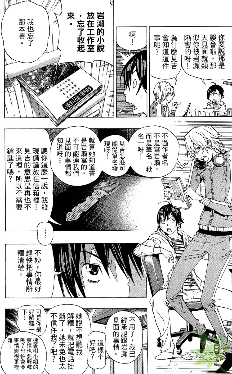 第39页