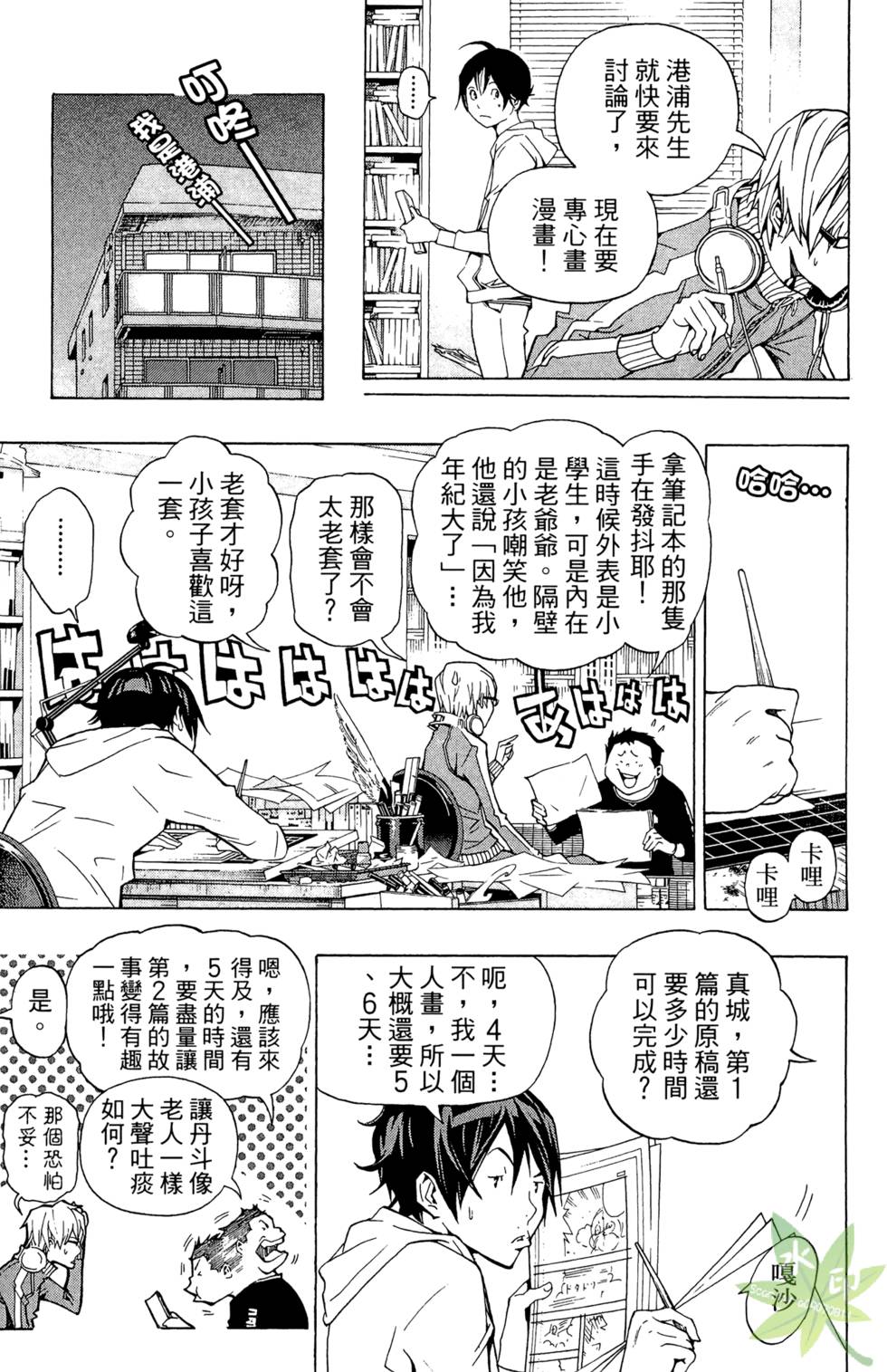 第40页