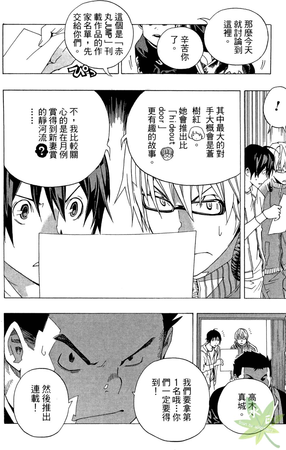 第41页