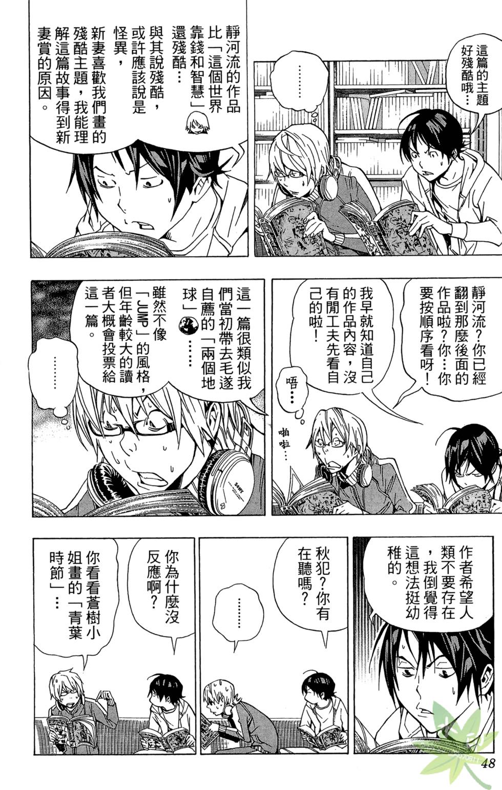 第45页