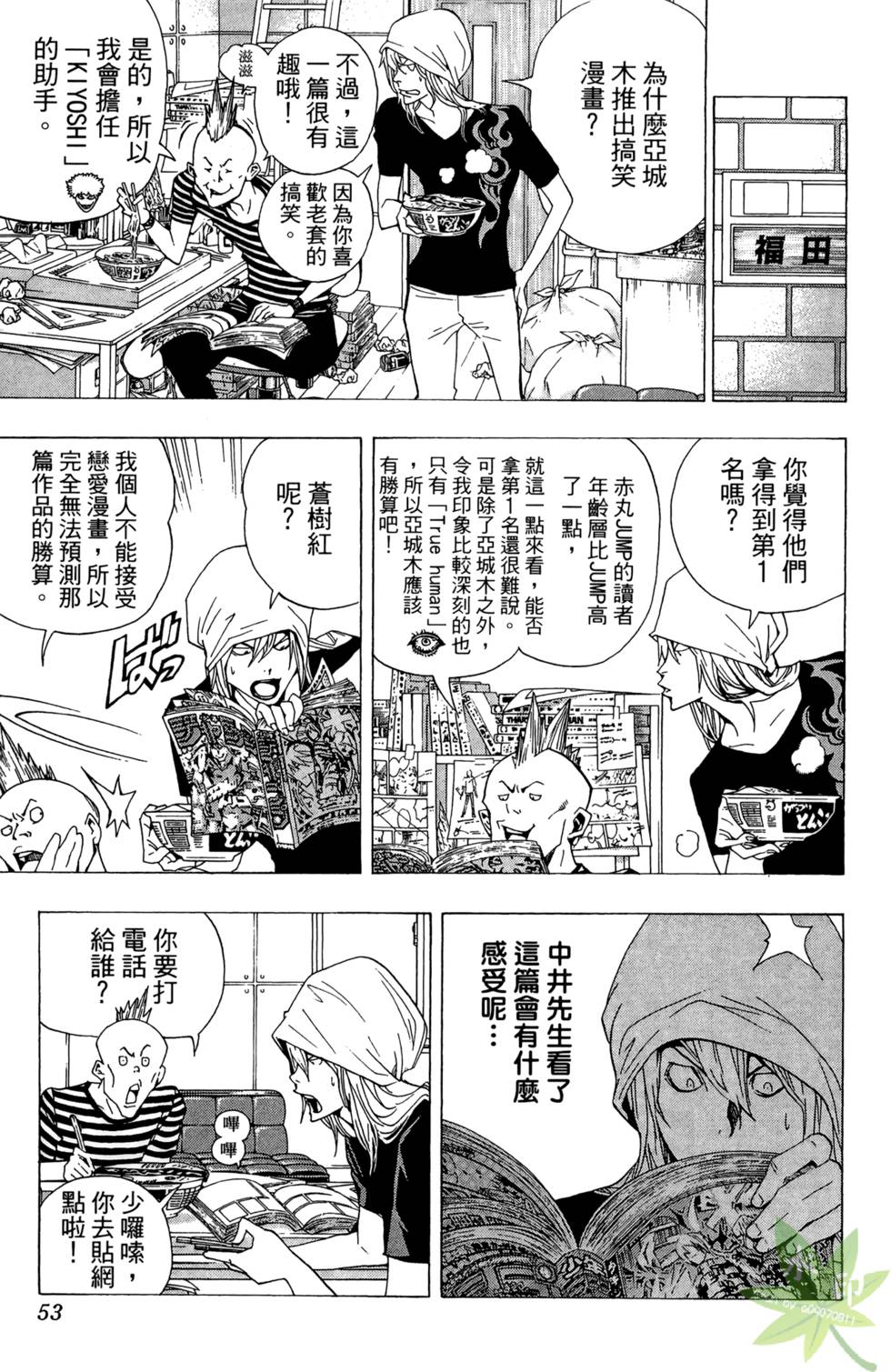 第50页