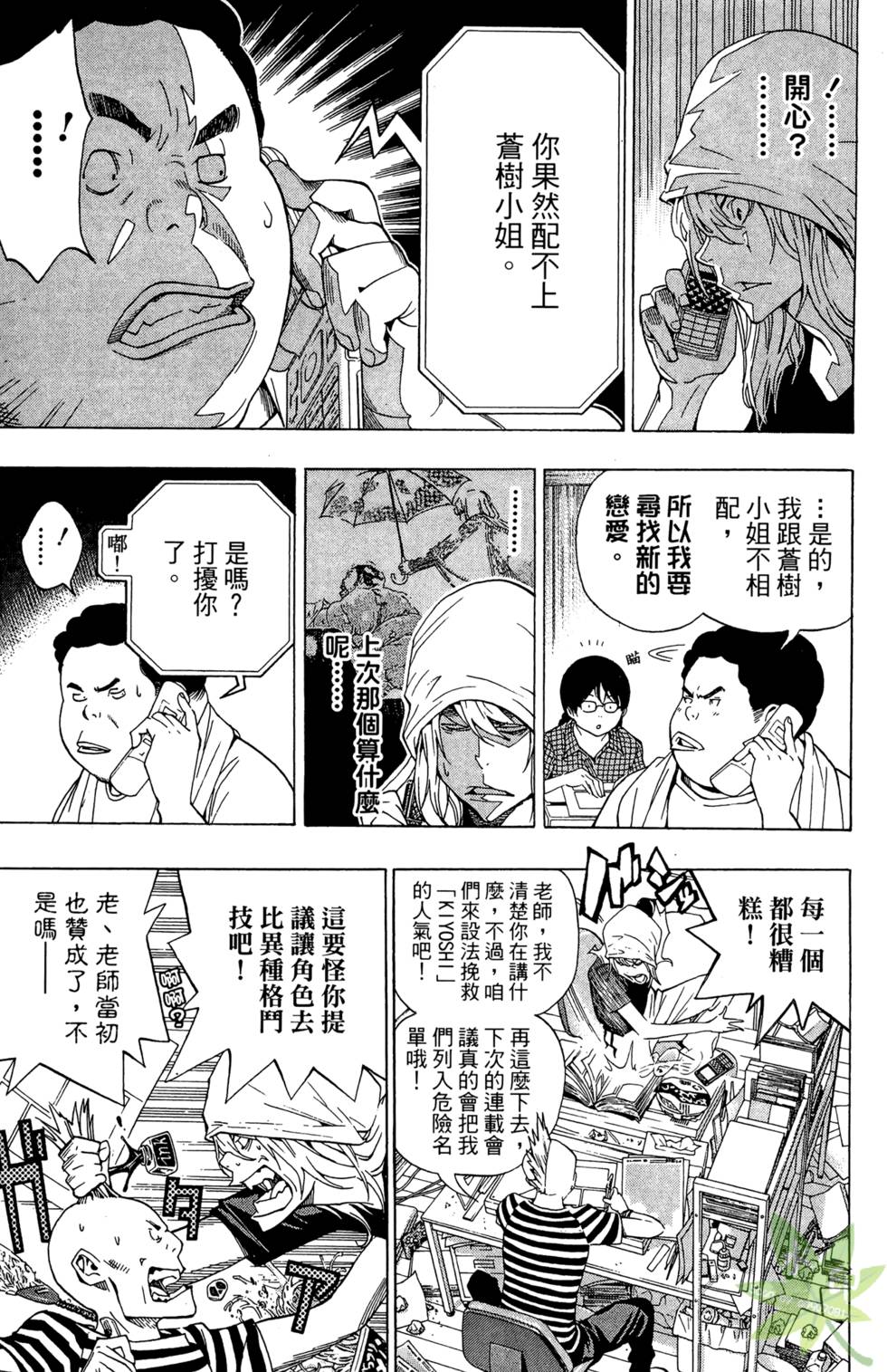 第52页