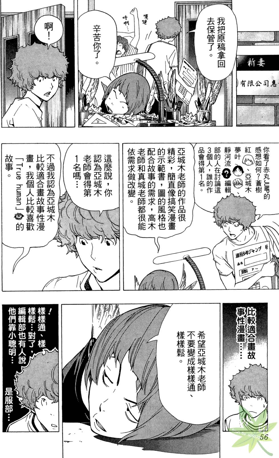 第53页