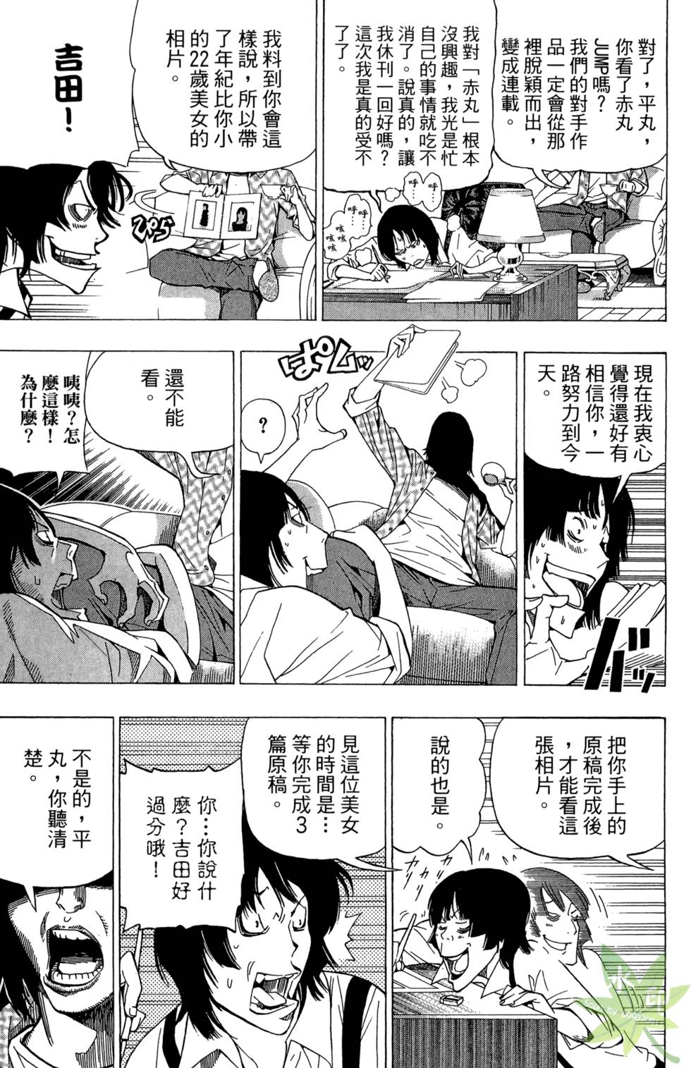第54页
