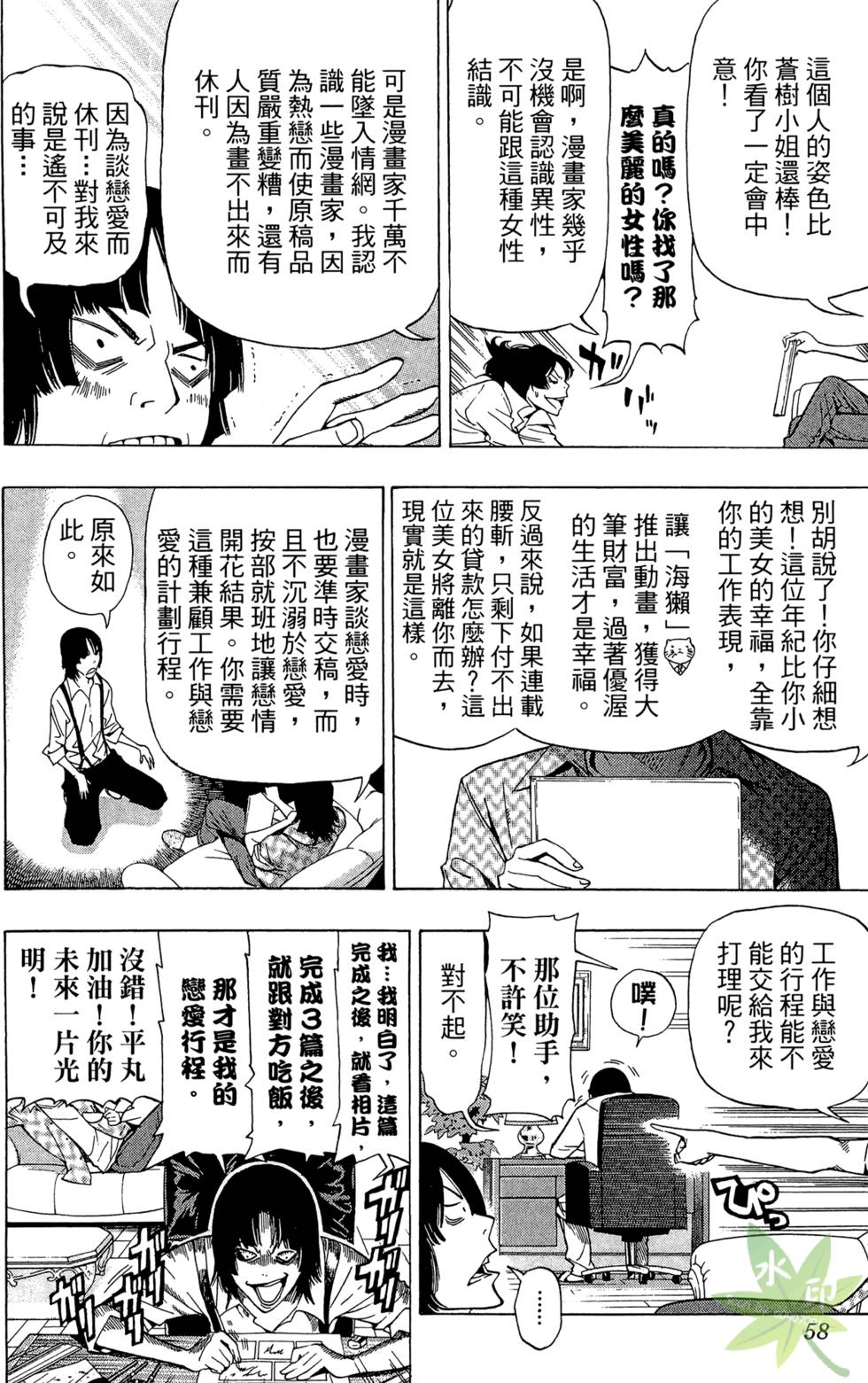 第55页
