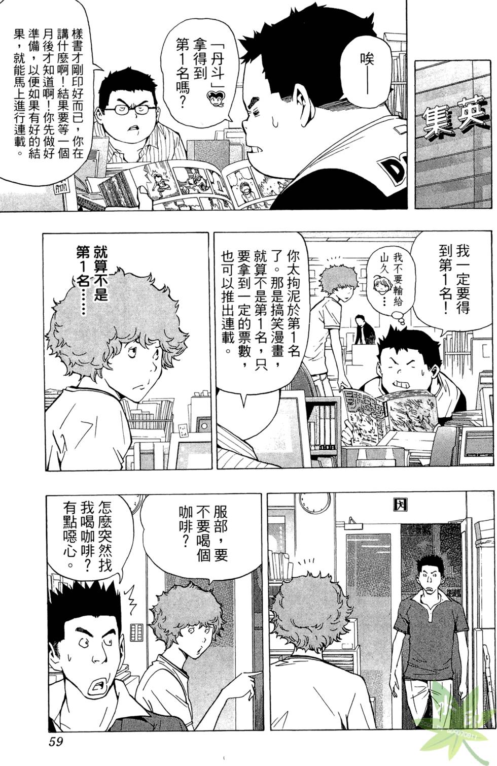 第56页