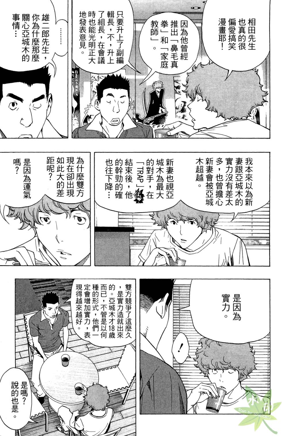 第58页