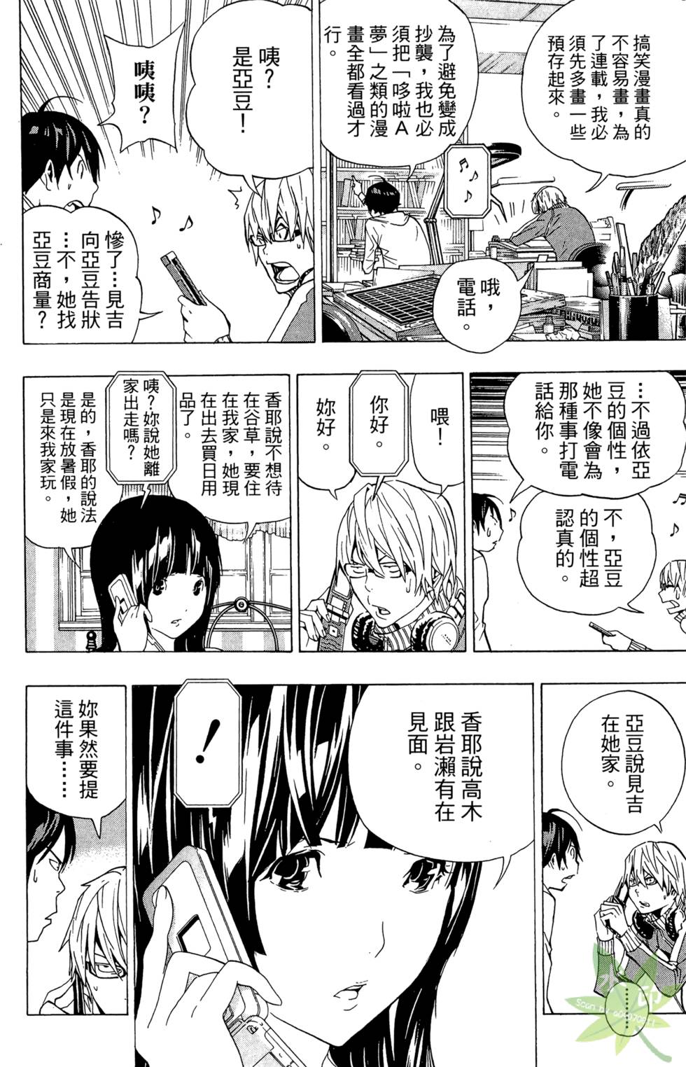 第59页