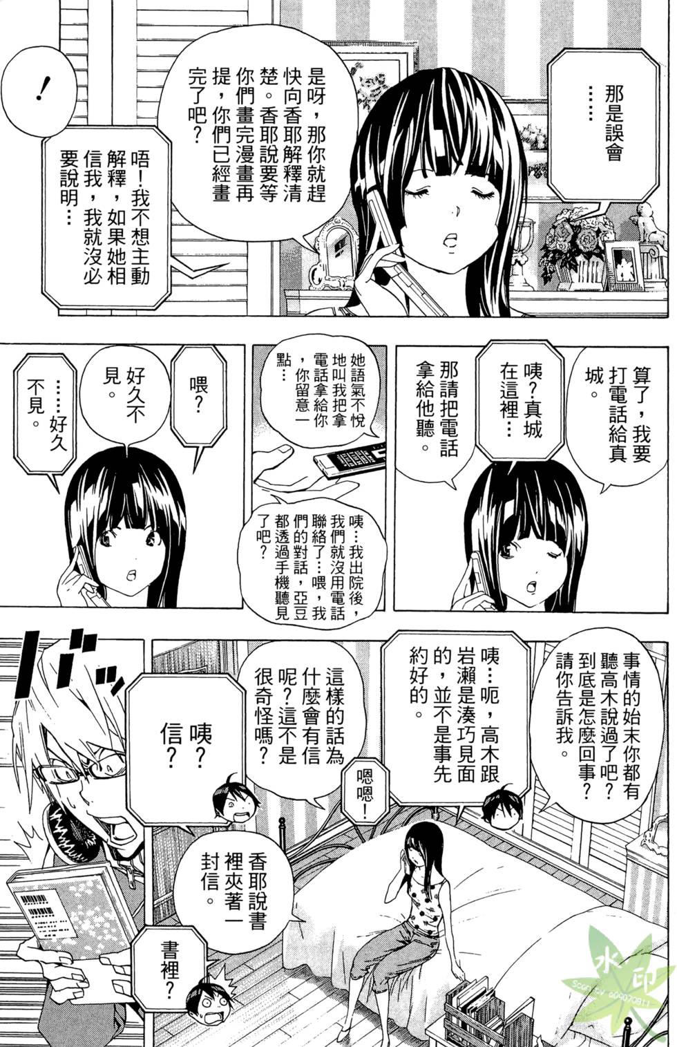 第60页