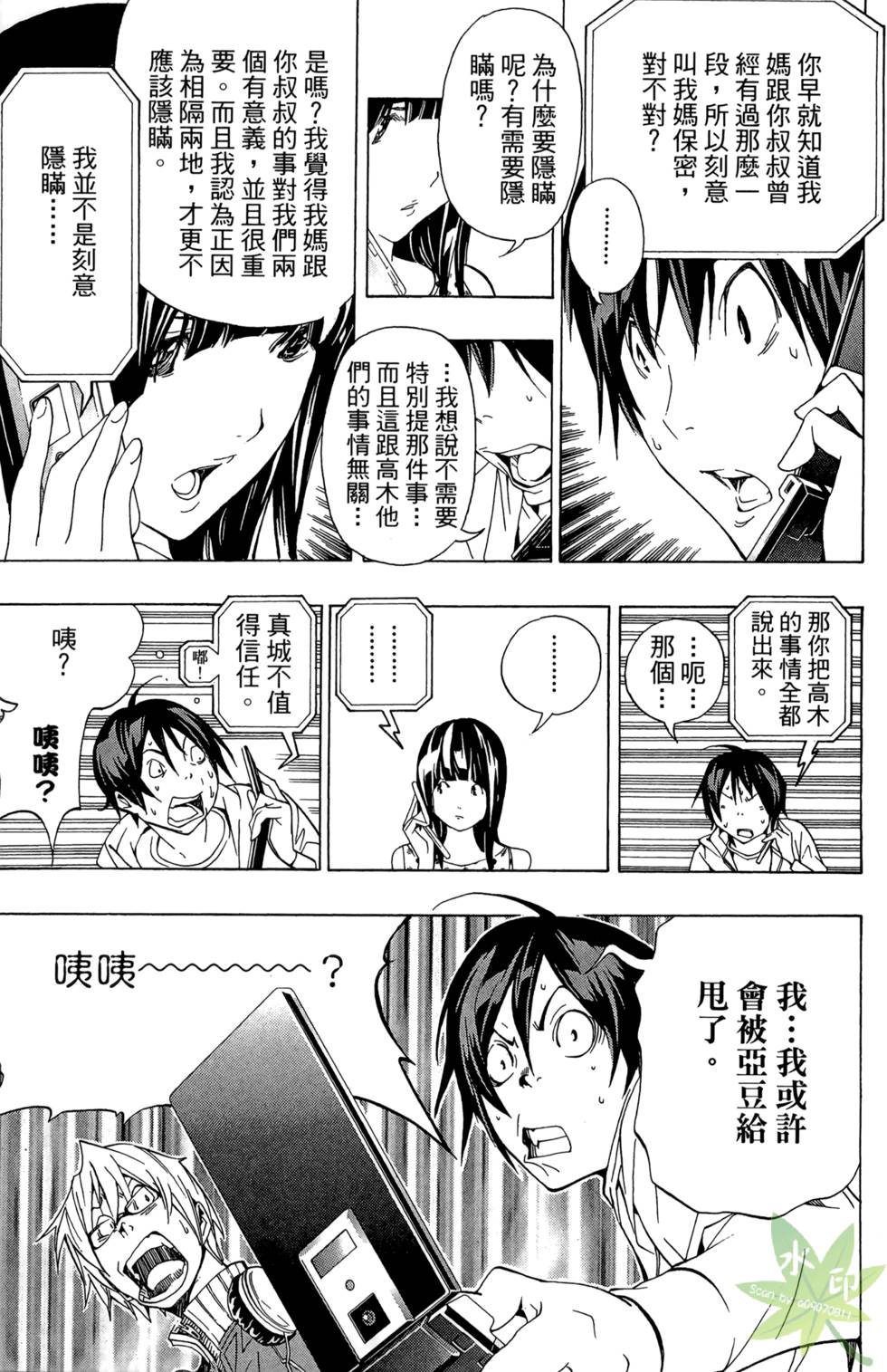 第62页