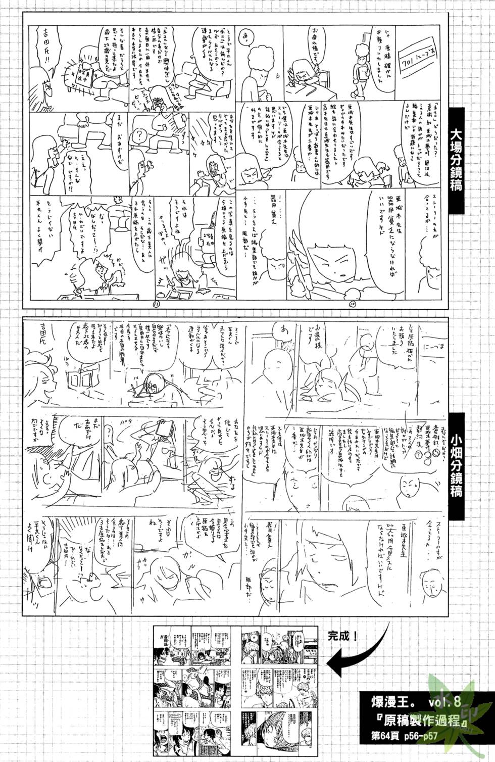 第63页