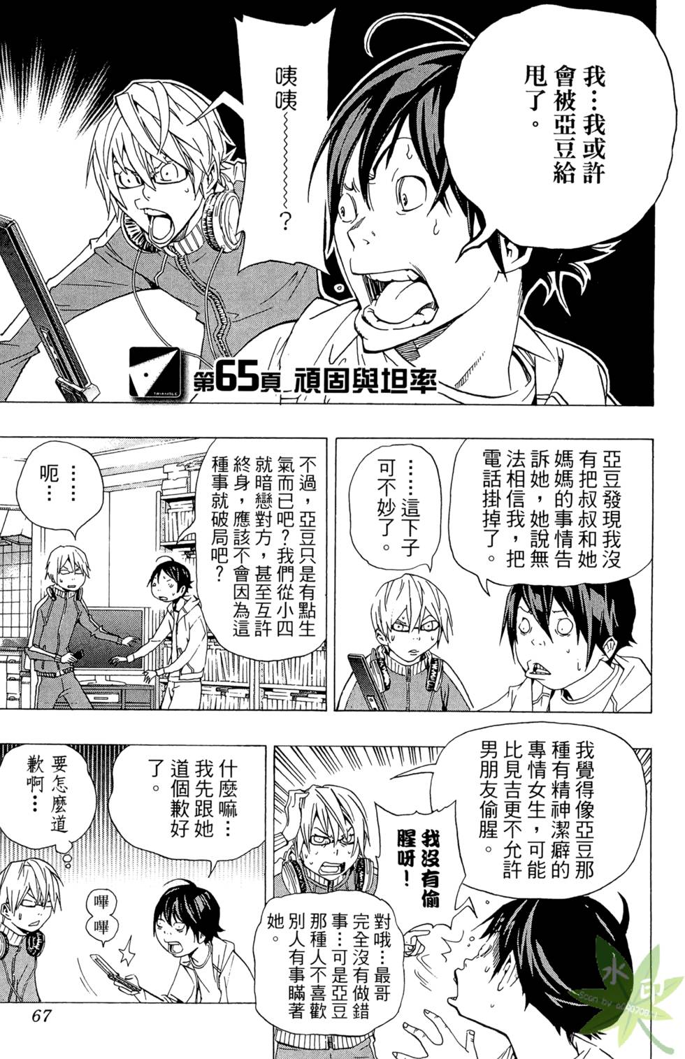 第64页