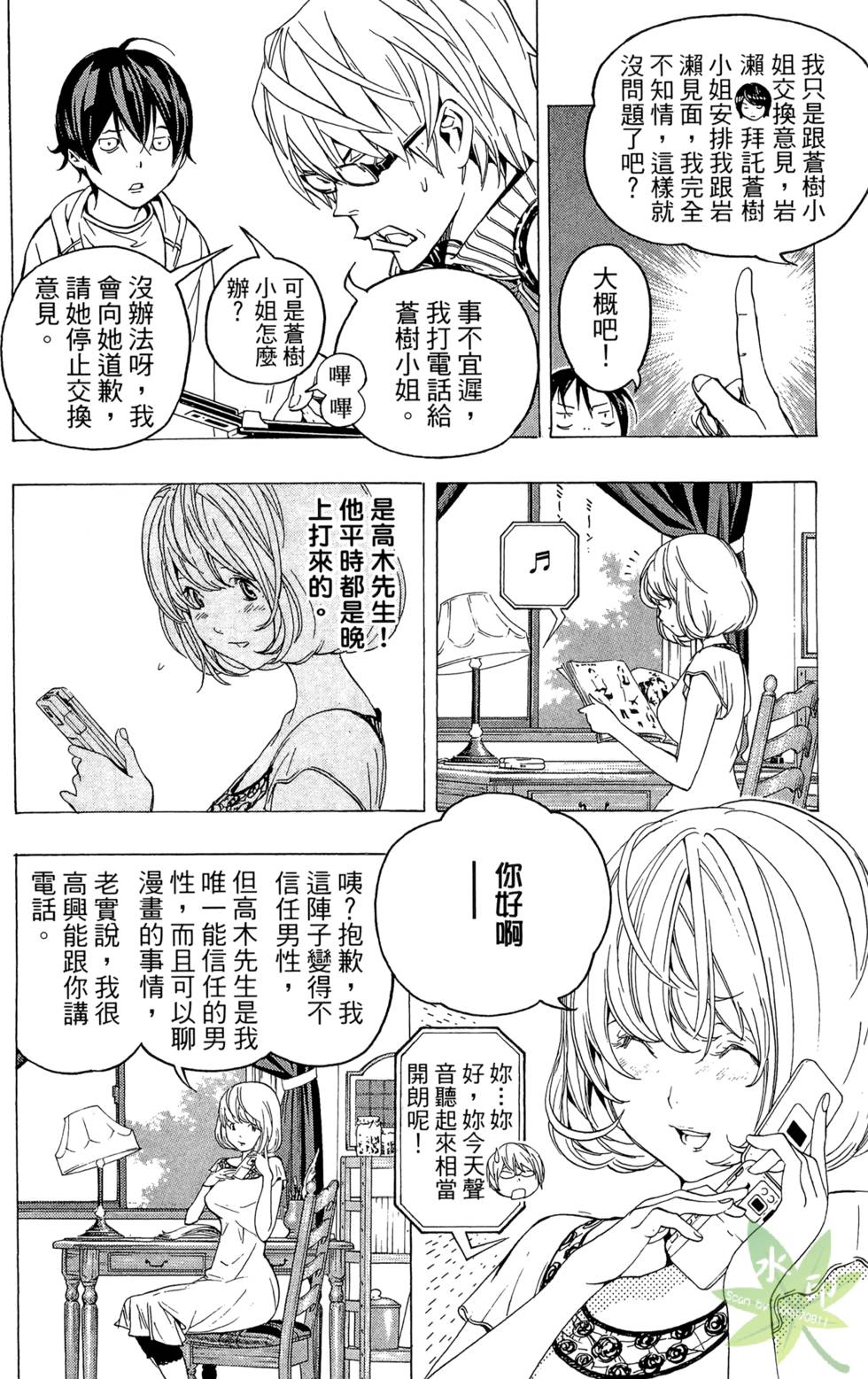 第67页