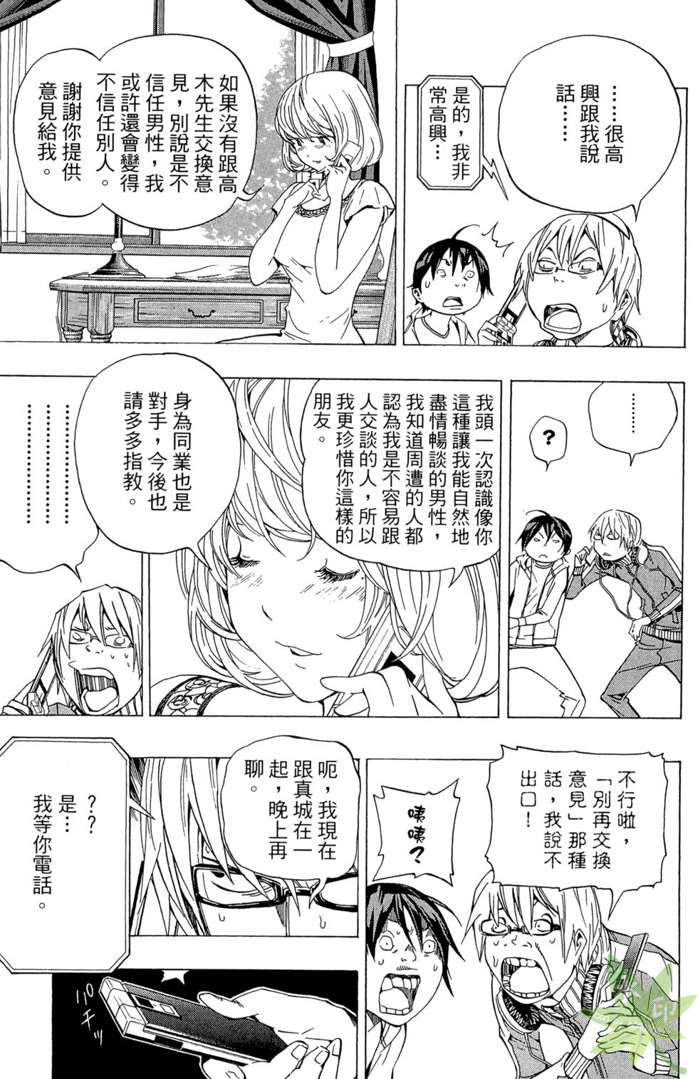 第68页