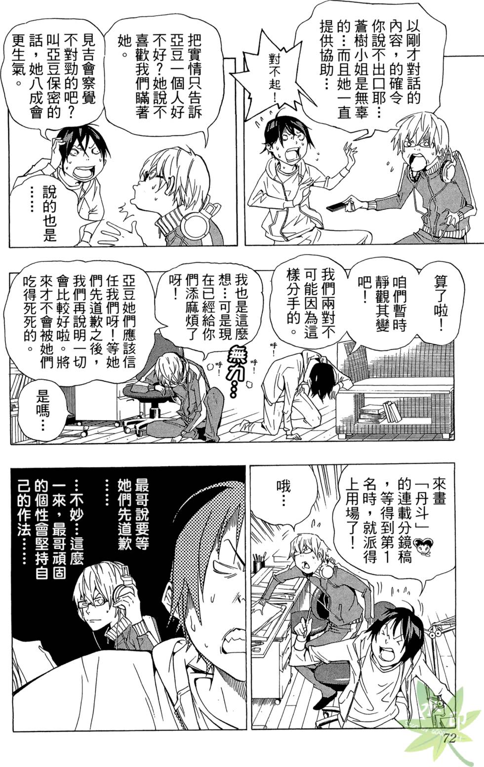第69页