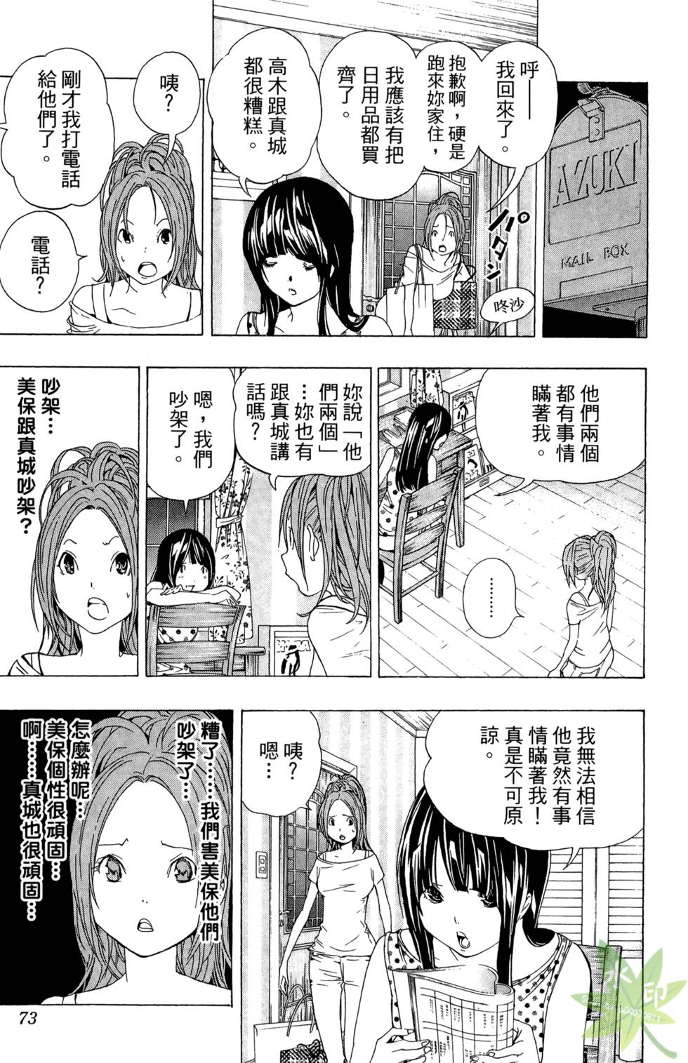第70页