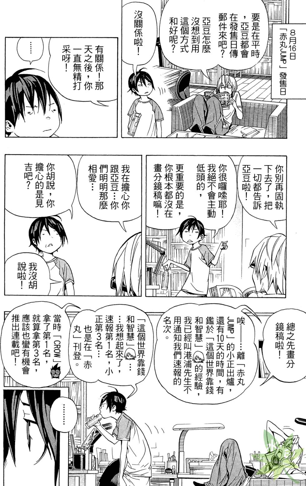 第71页