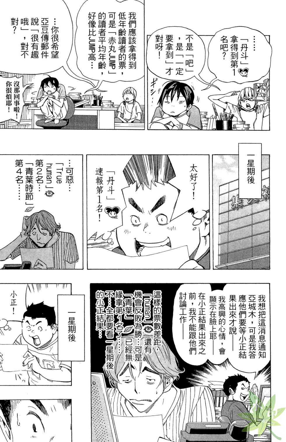 第72页