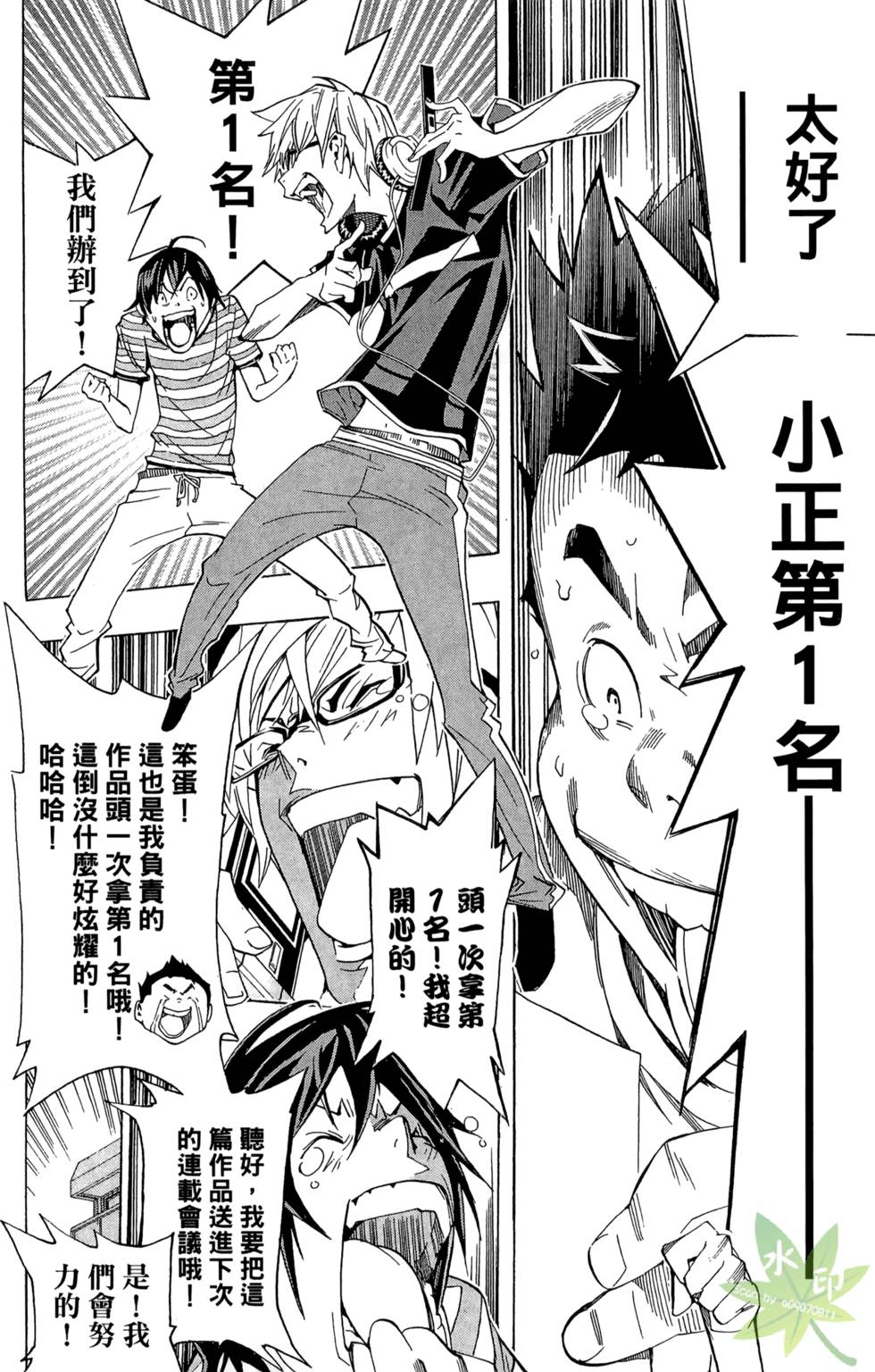 第73页