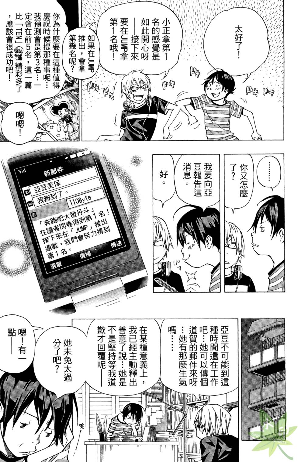第74页