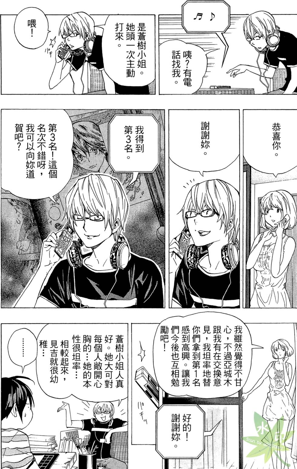第75页
