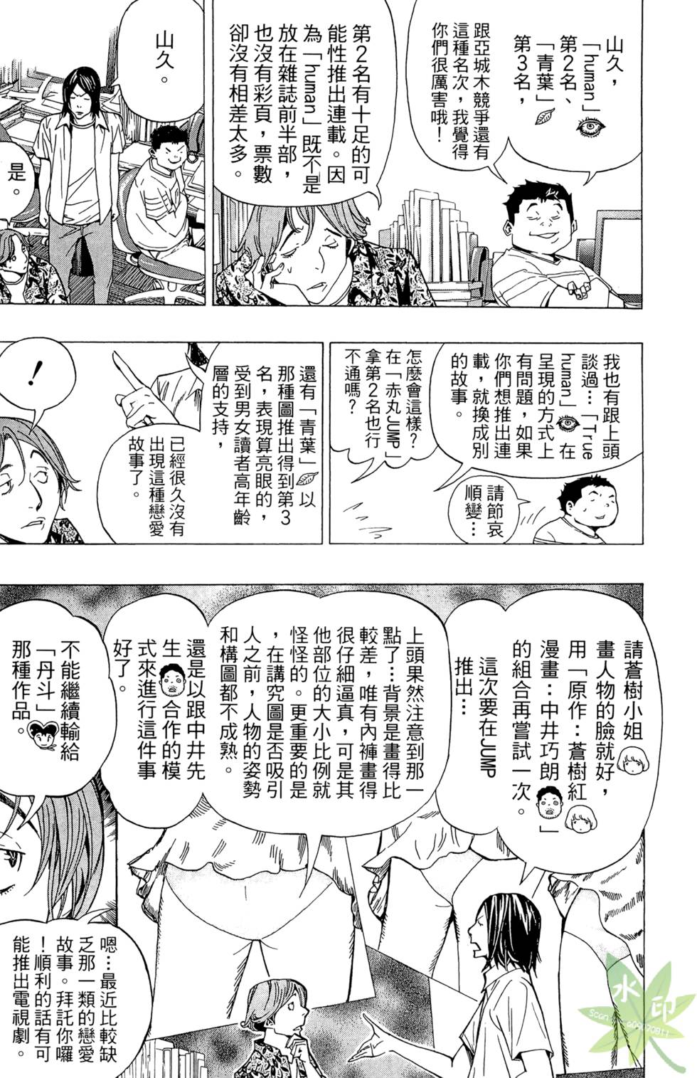第76页