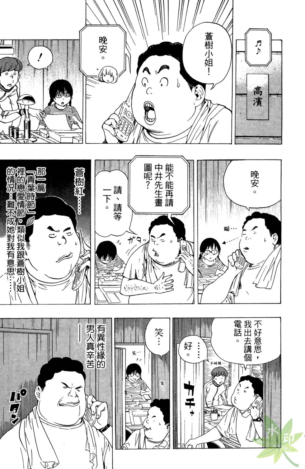 第78页