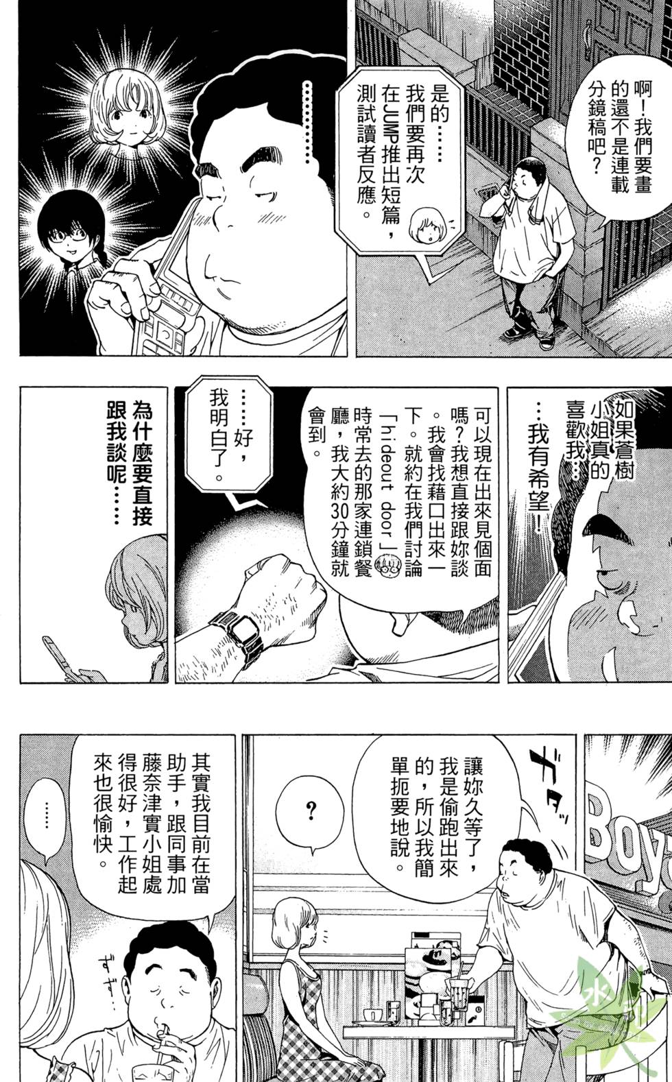 第79页