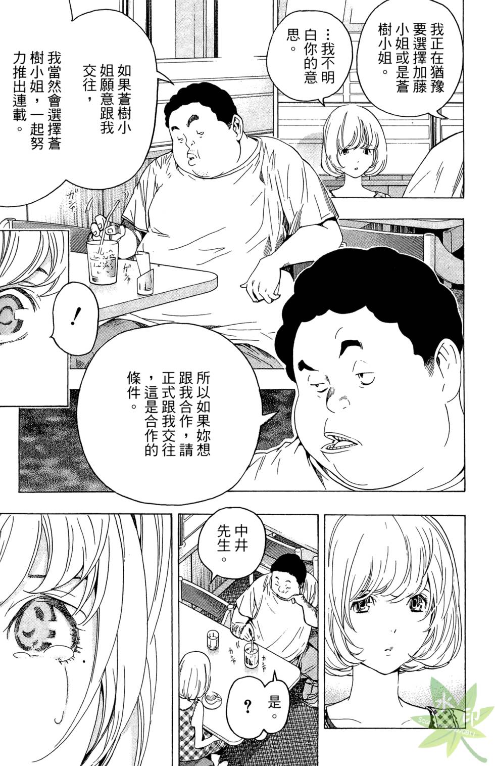 第80页