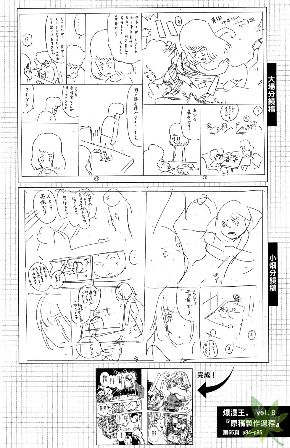 第83页