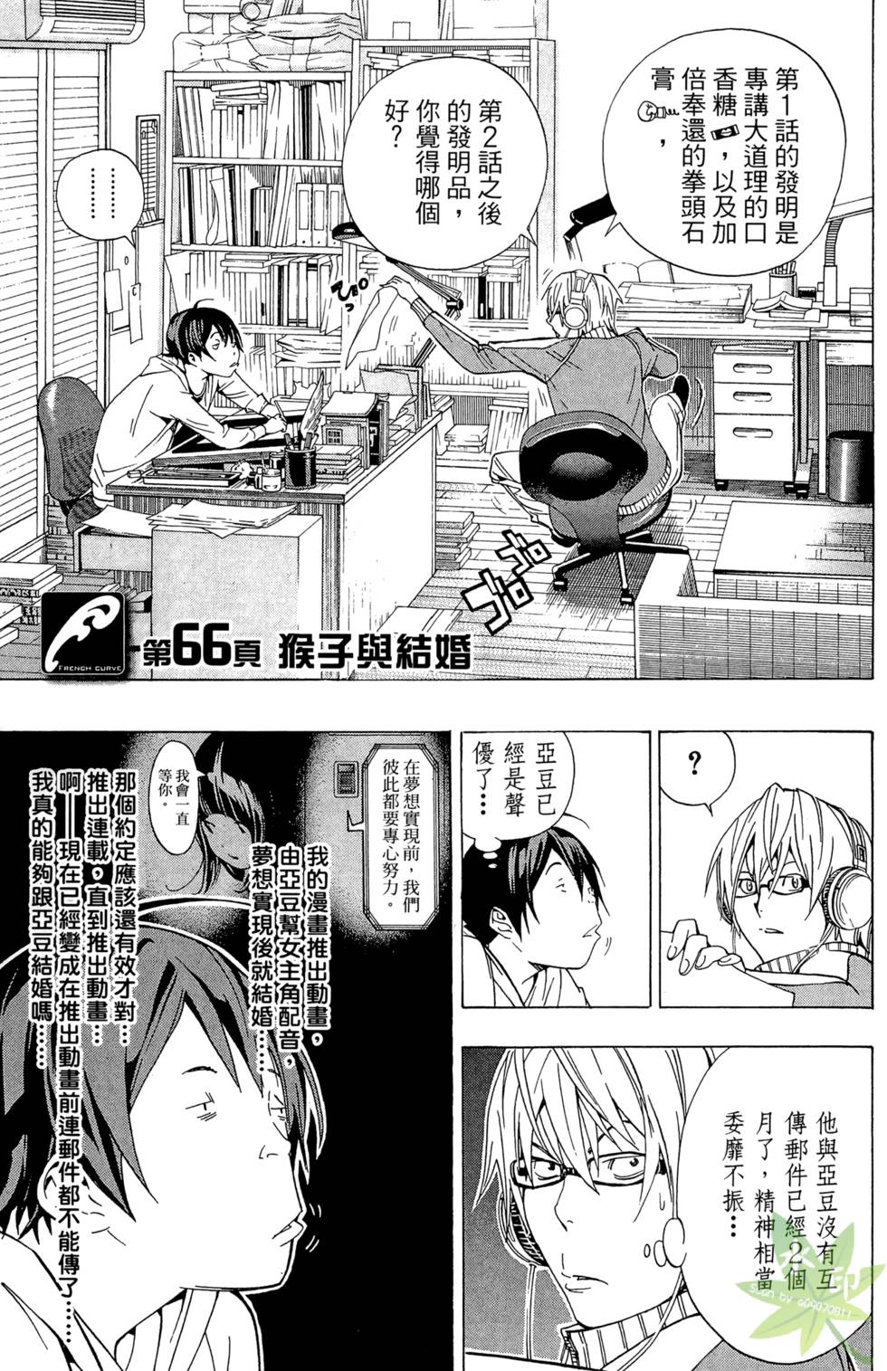 第84页