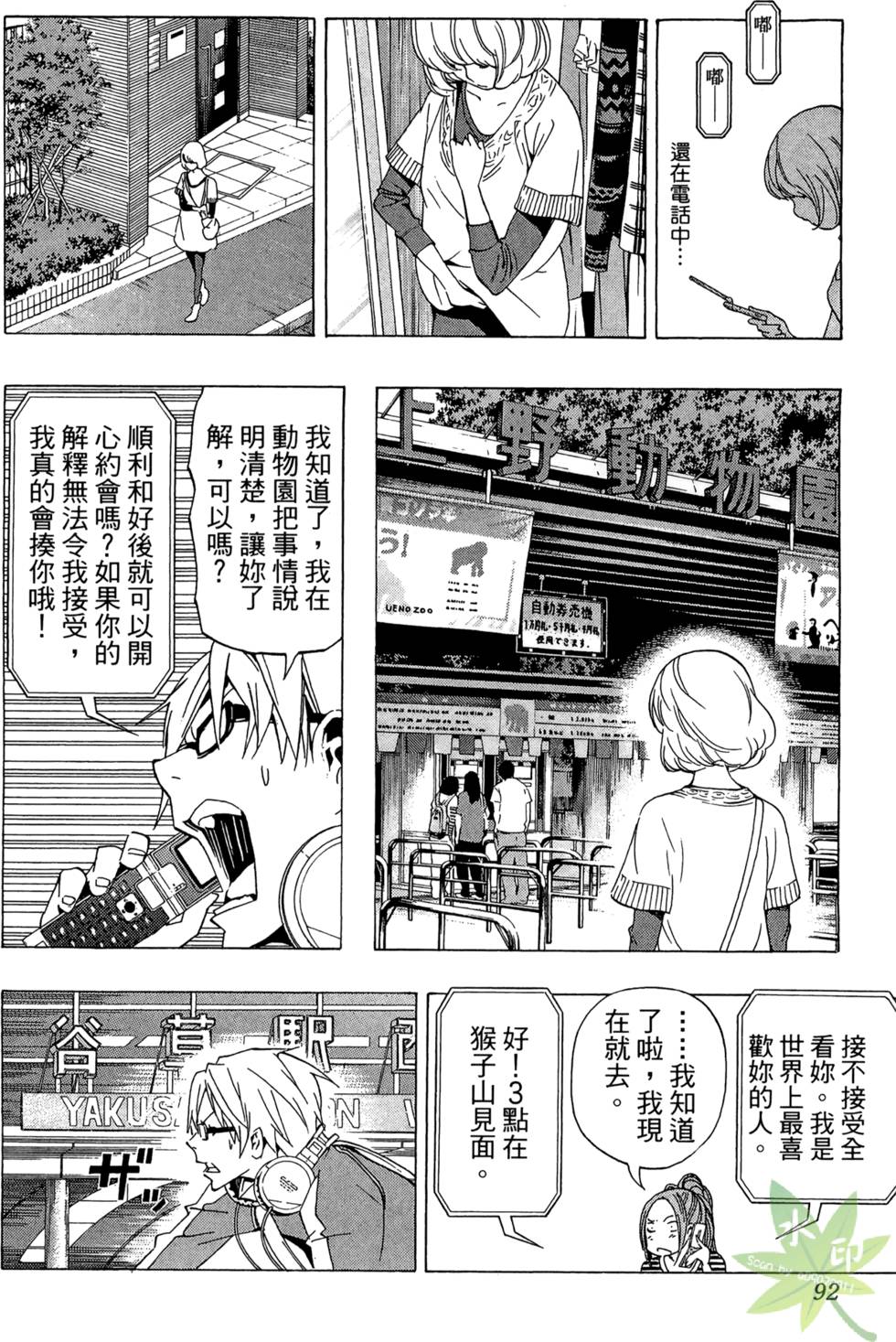 第89页