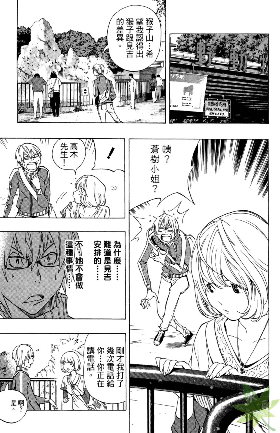 第90页