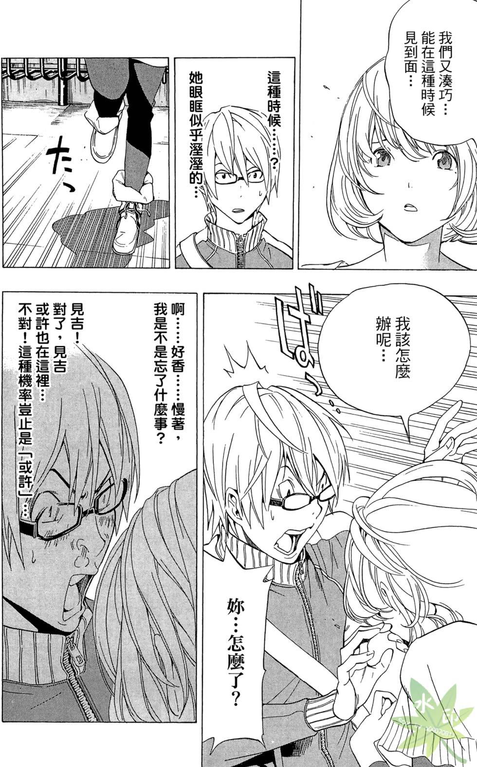 第91页