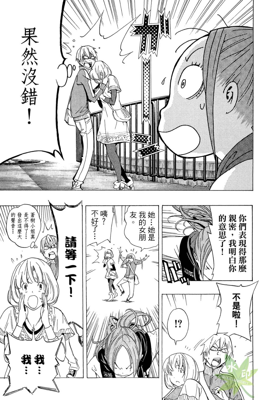 第92页