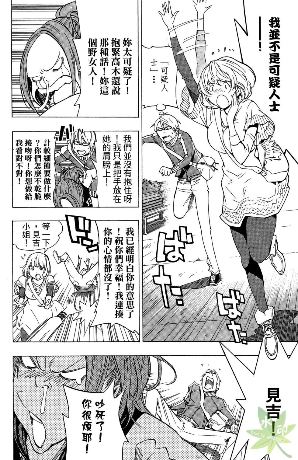 第93页