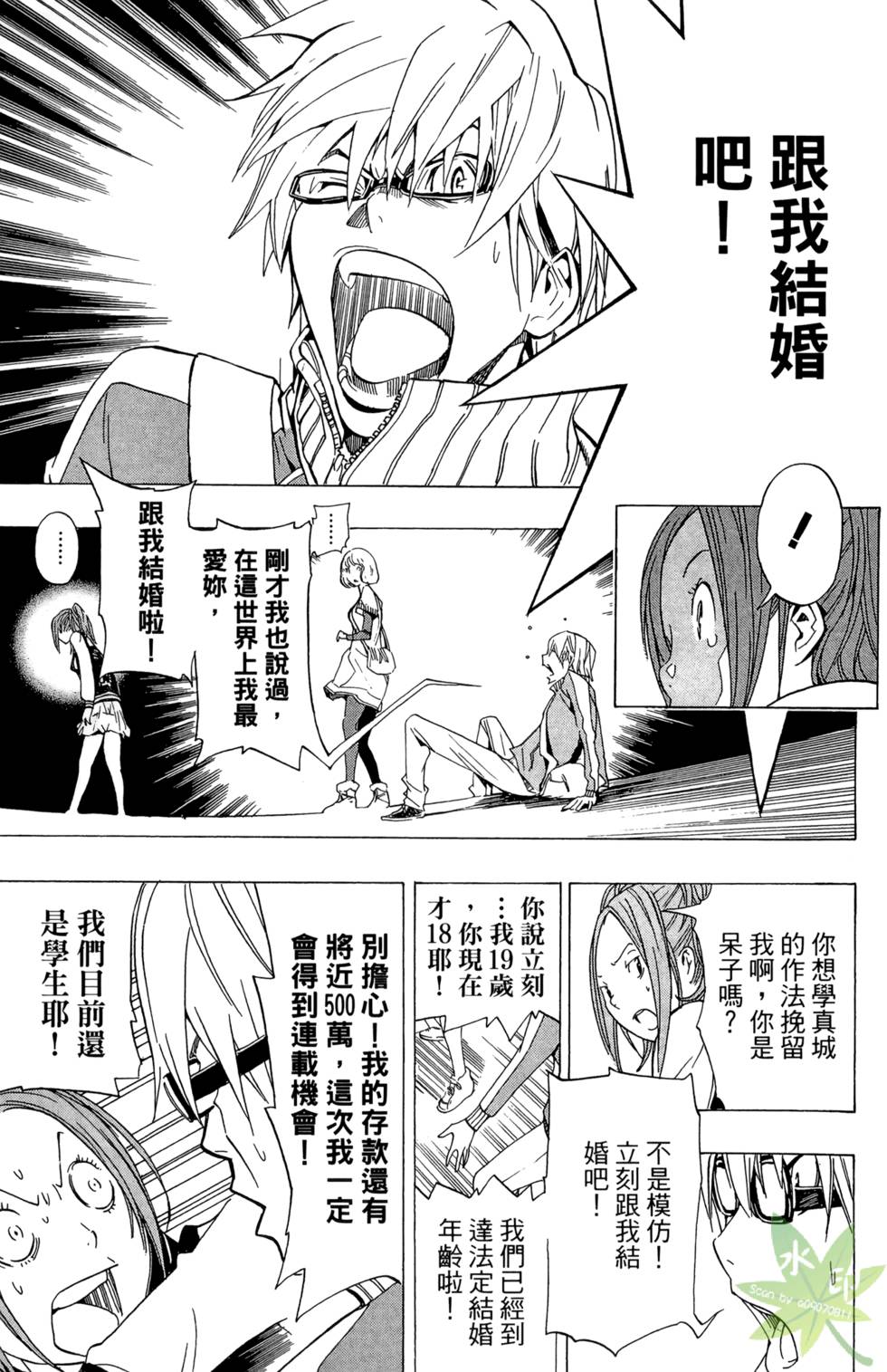 第94页