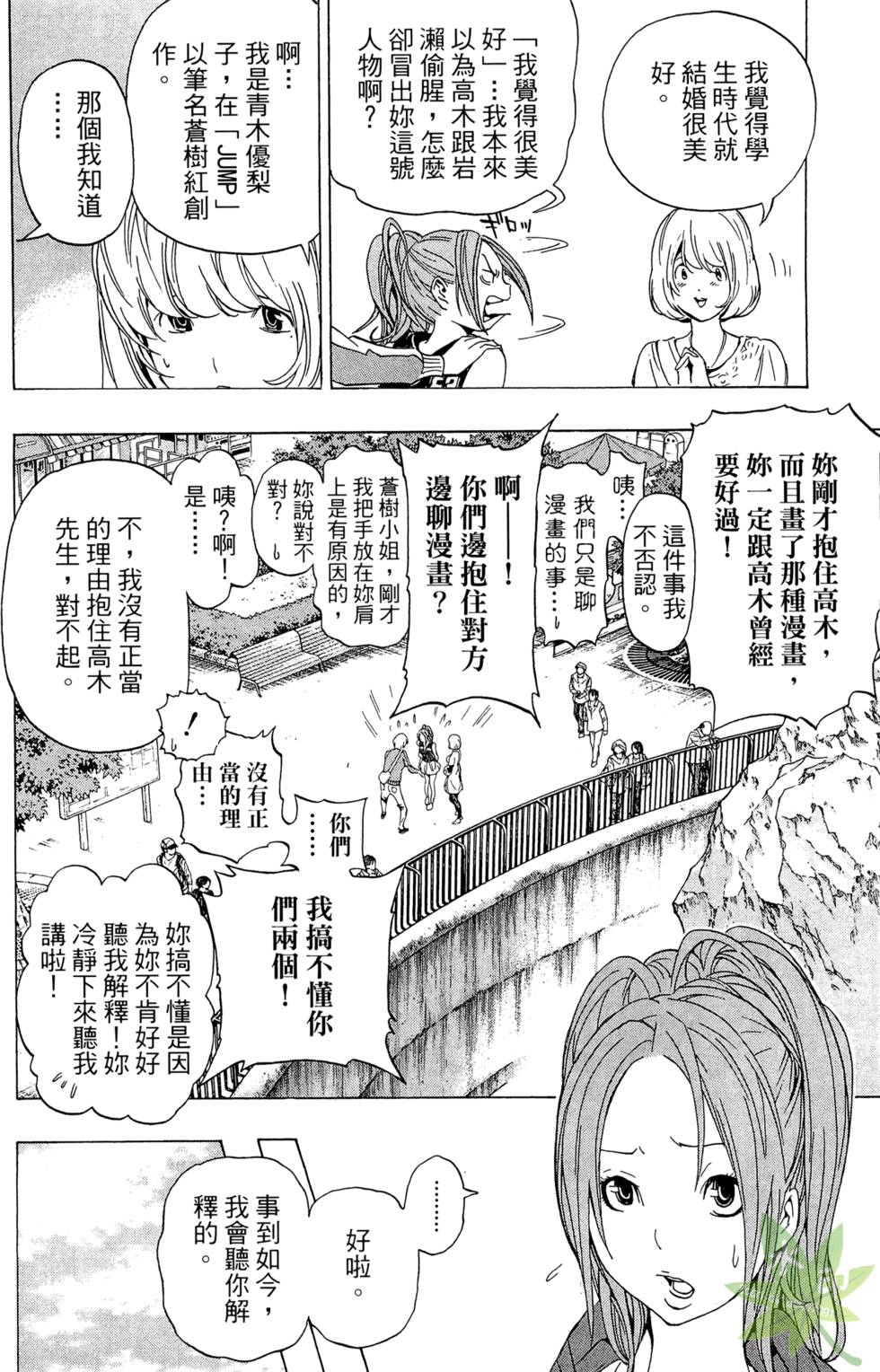 第95页