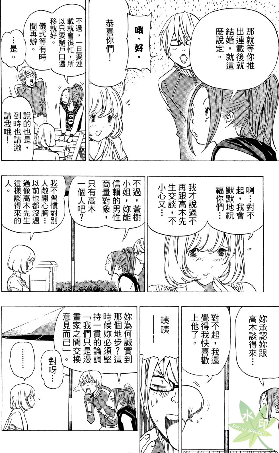第97页