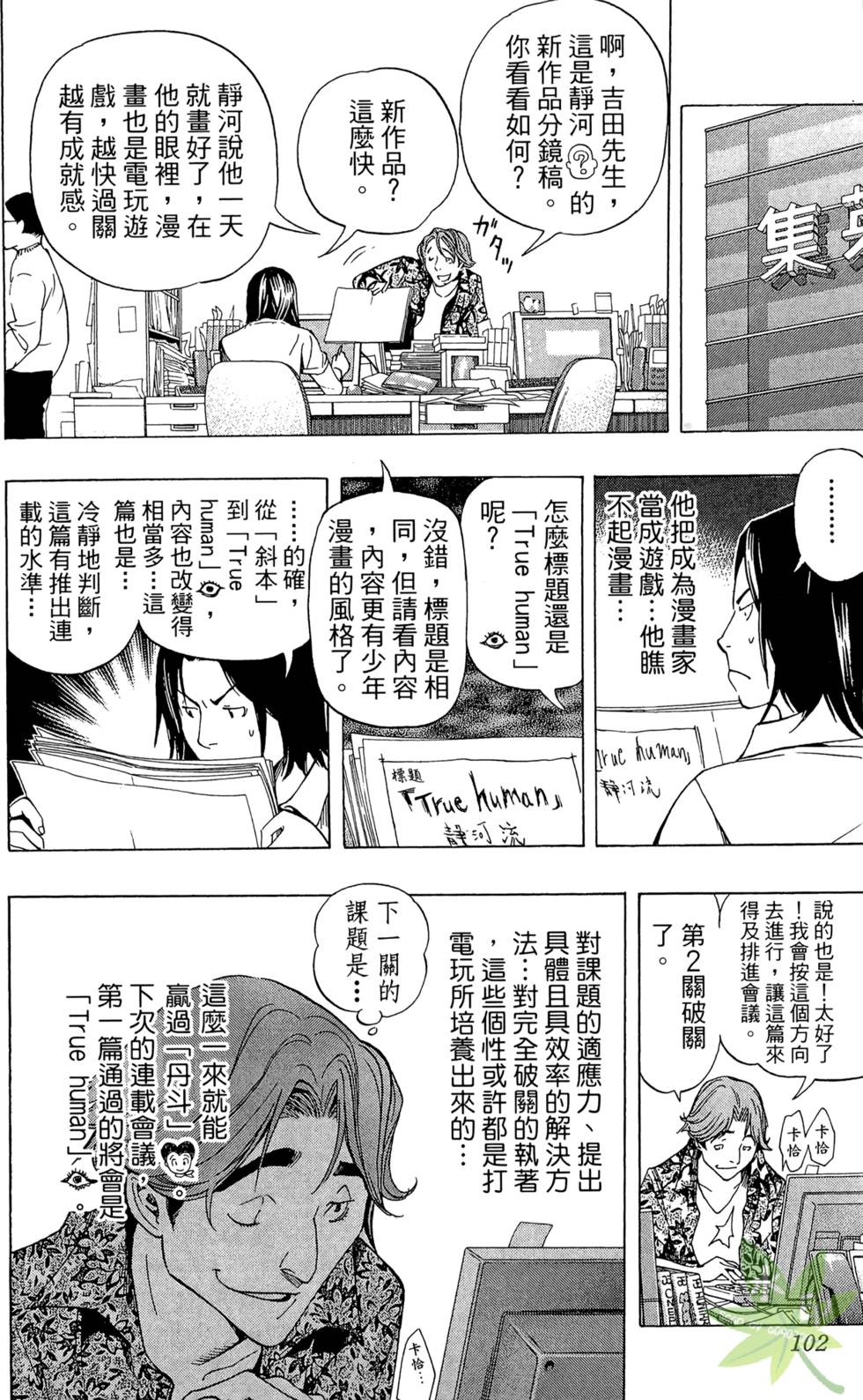 第99页