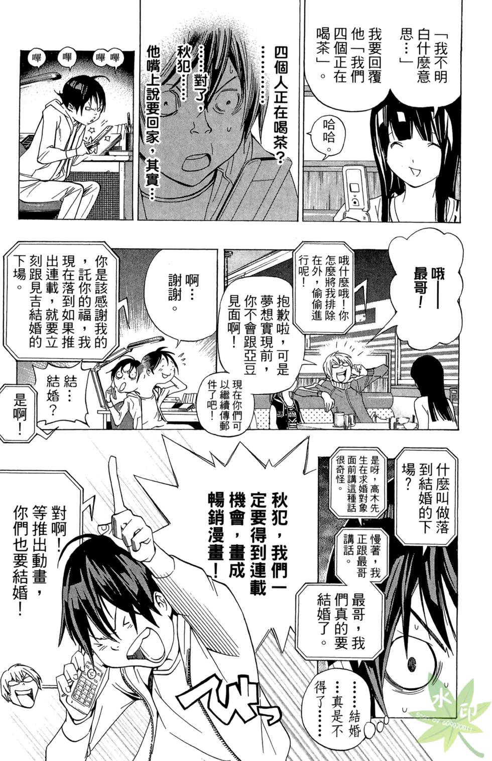 第102页