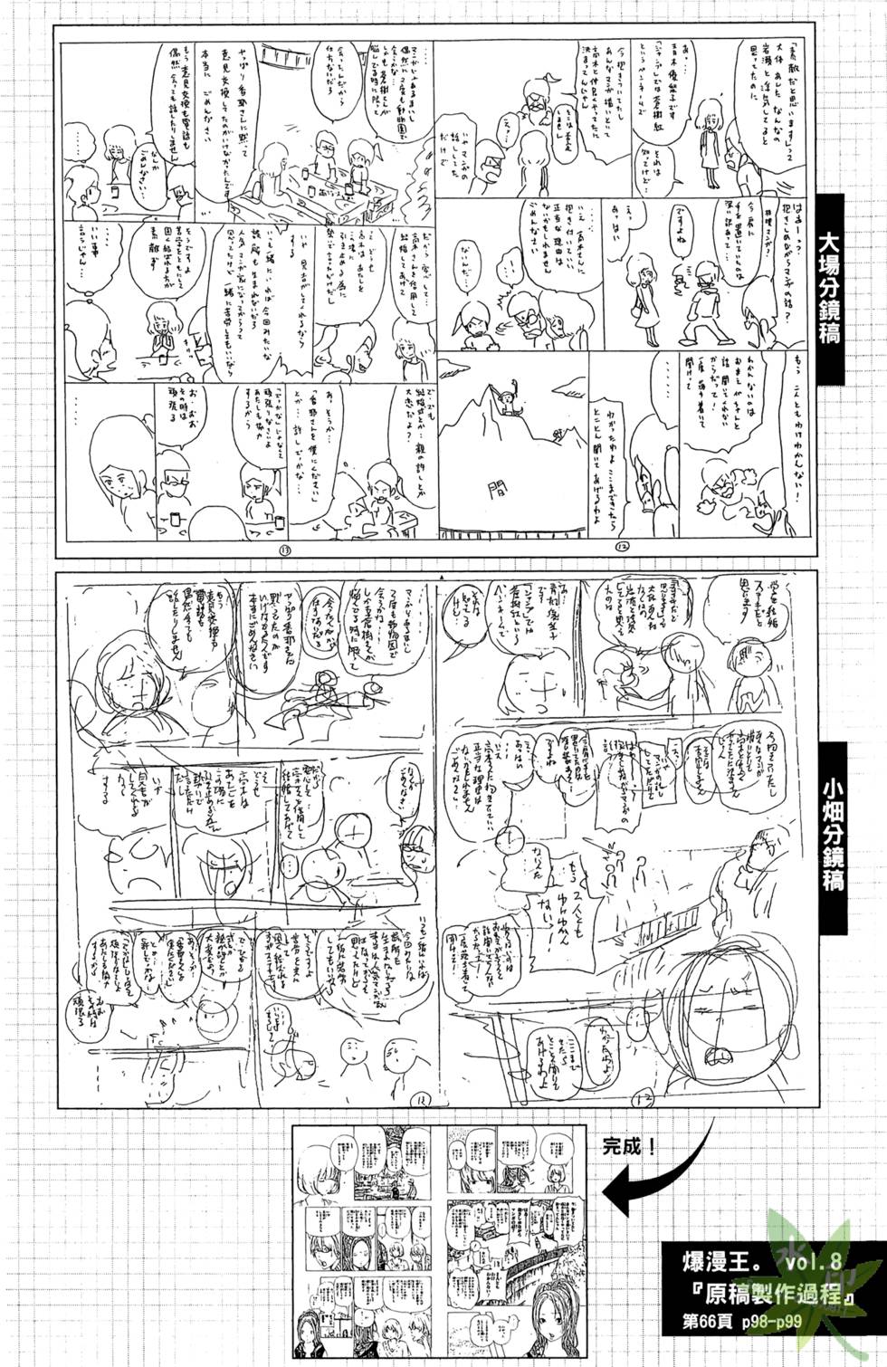第103页