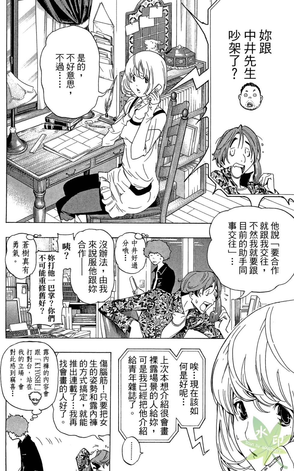 第105页
