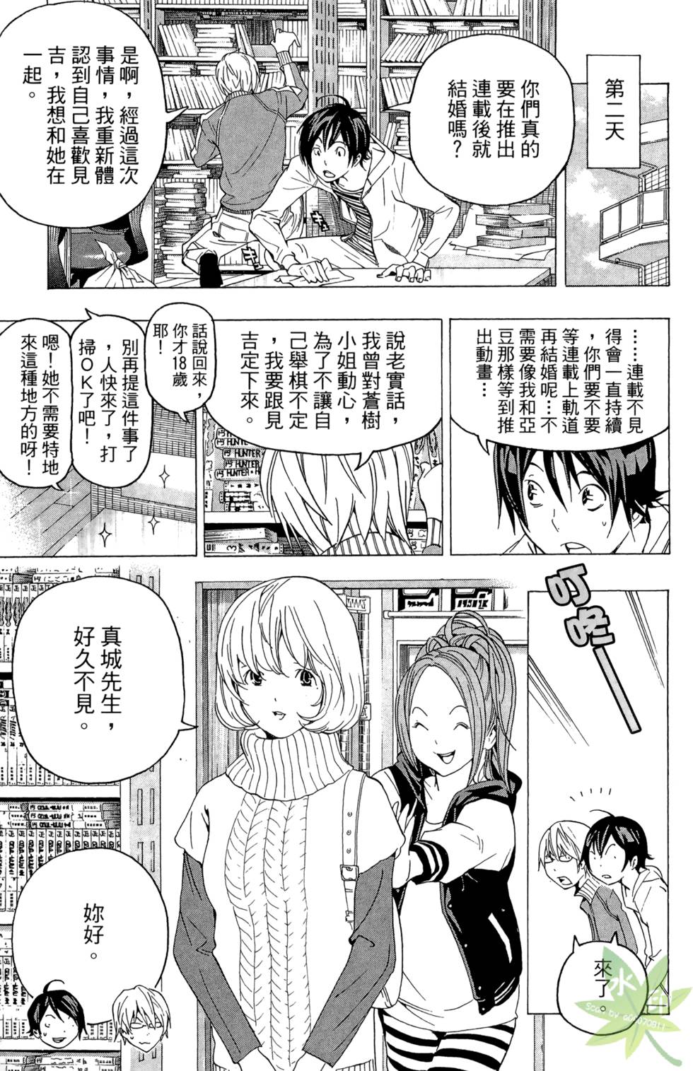 第106页