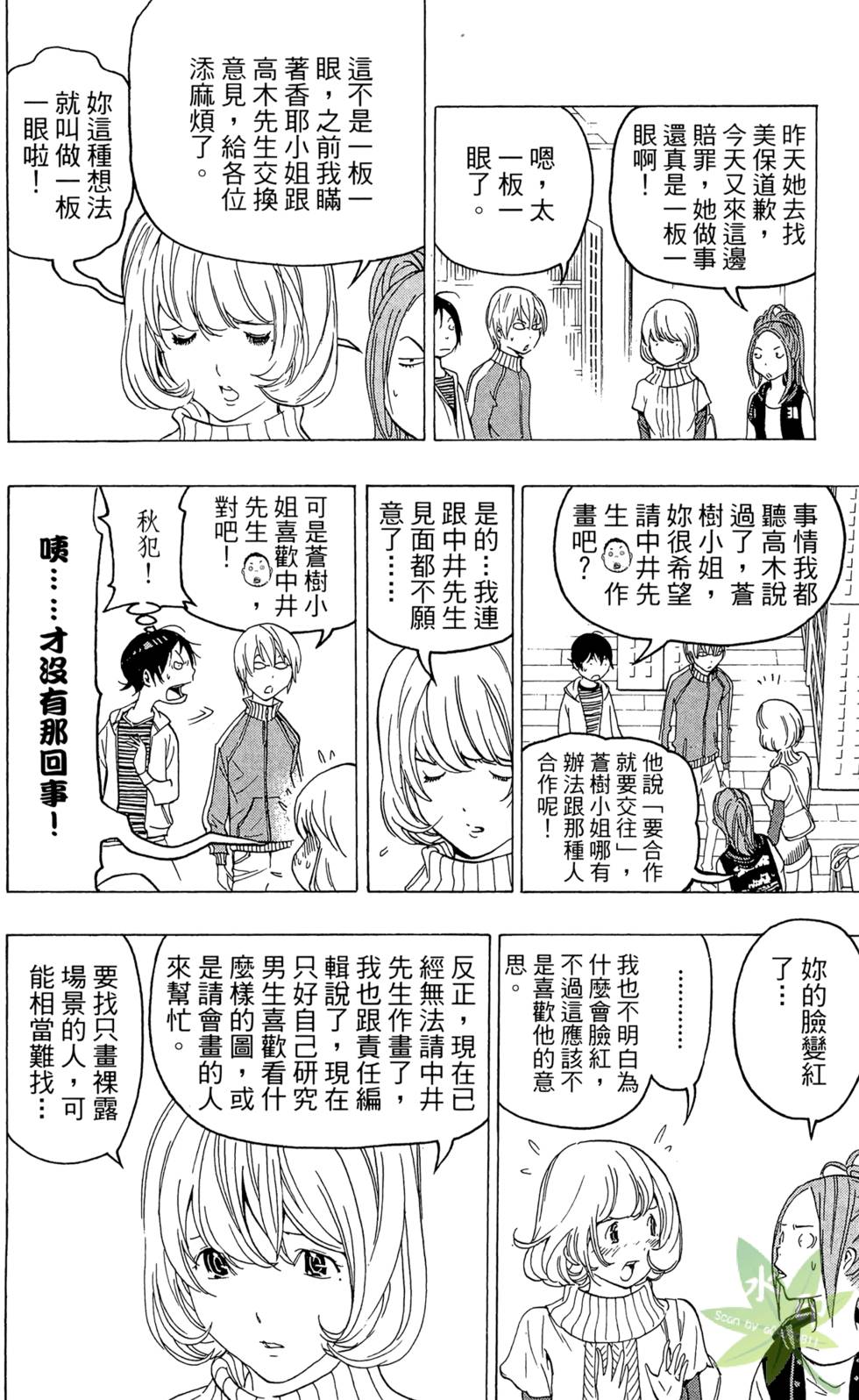 第107页
